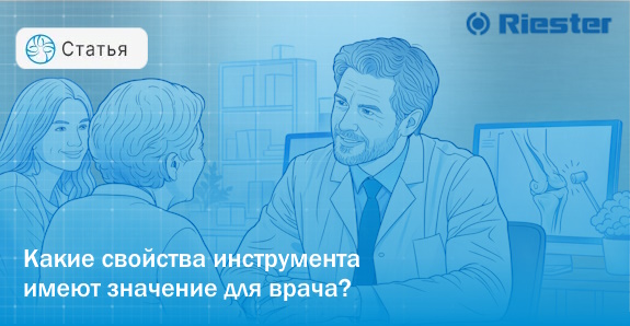 Инструменты невролога: почему вес и баланс молоточка имеют значение